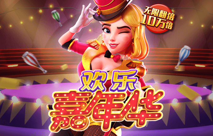 ab体育在线登录